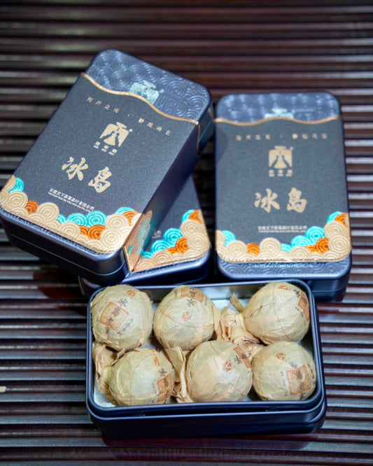 Bingdao Old Village Estate 冰岛老寨