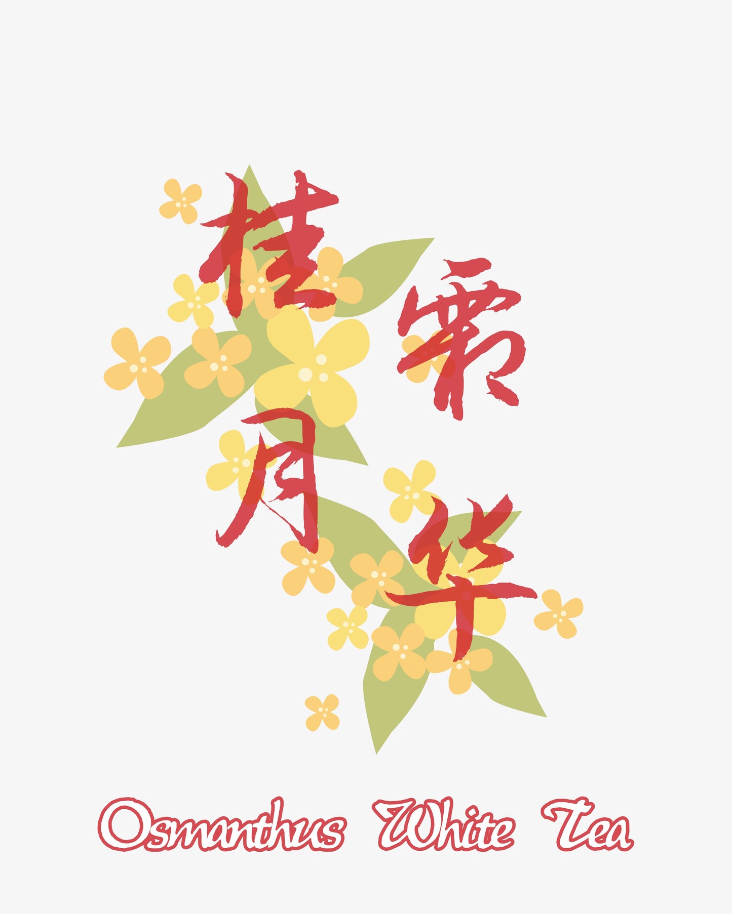 Osmanthus White Tea 桂月霜华