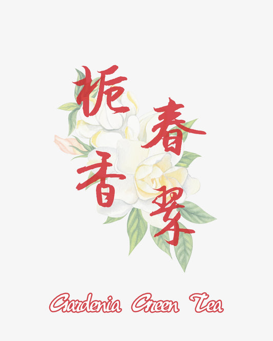 Gardenia Green Tea 栀香春翠