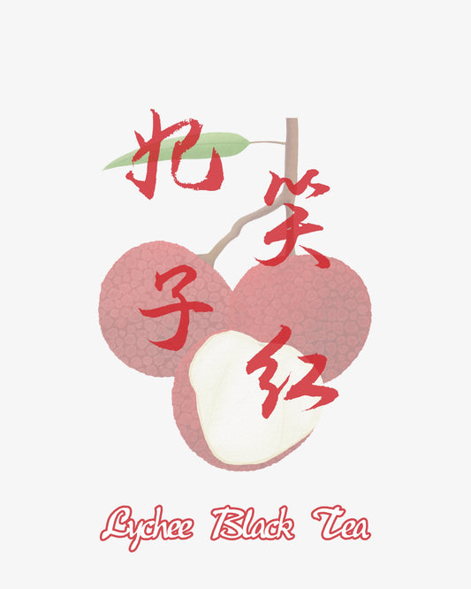 Lychee Black Tea 妃子笑红