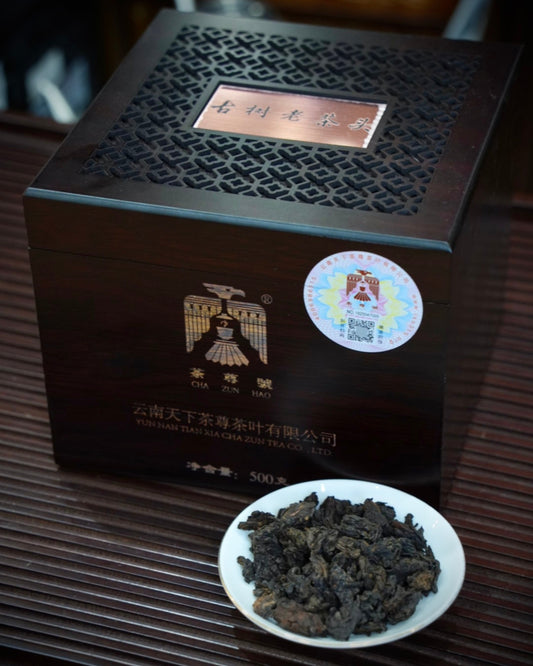 Arbor Legacy Tea 古树老茶头