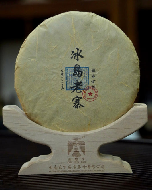 Bingdao First Flush Tea 冰岛头春